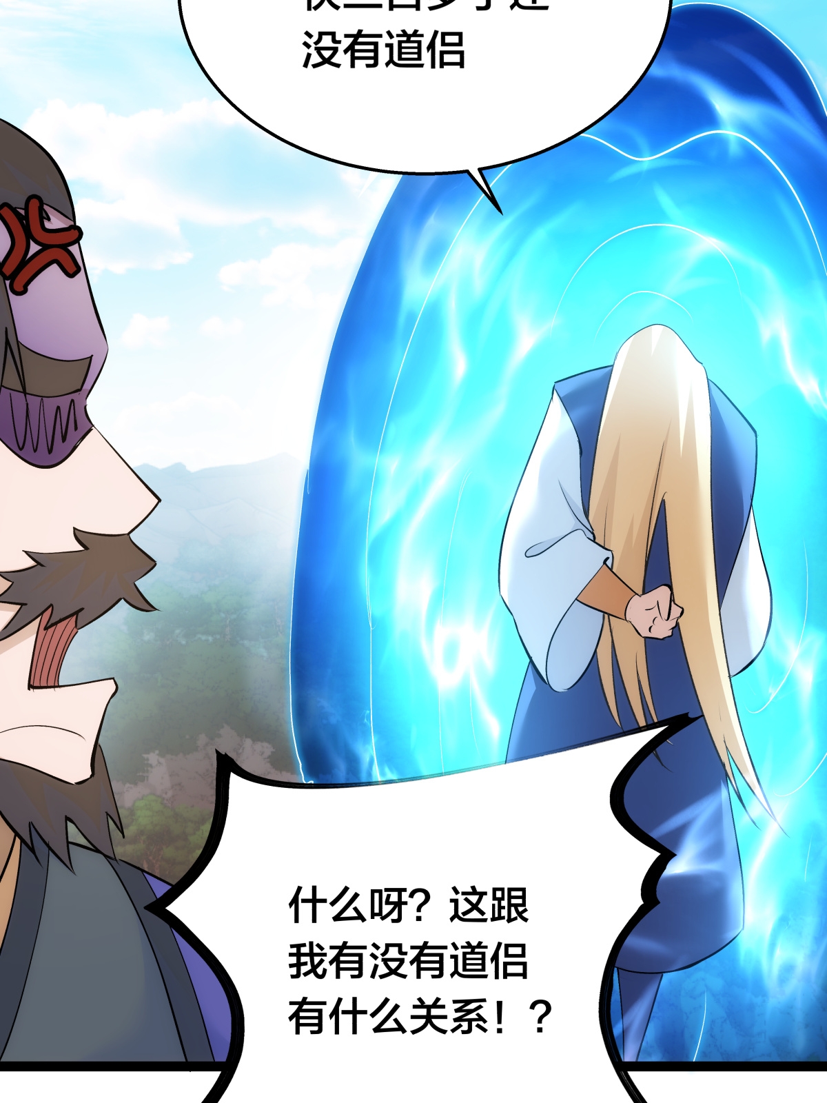 第 56 页