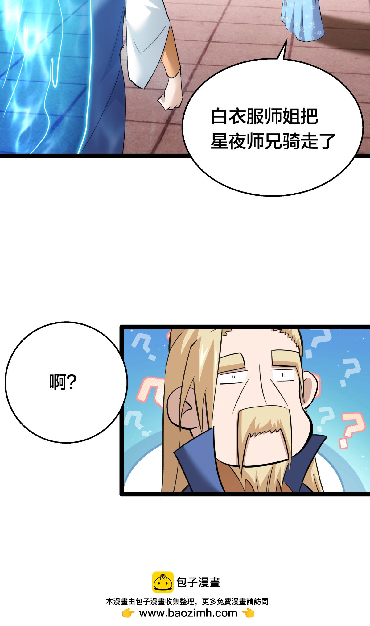 第 58 页