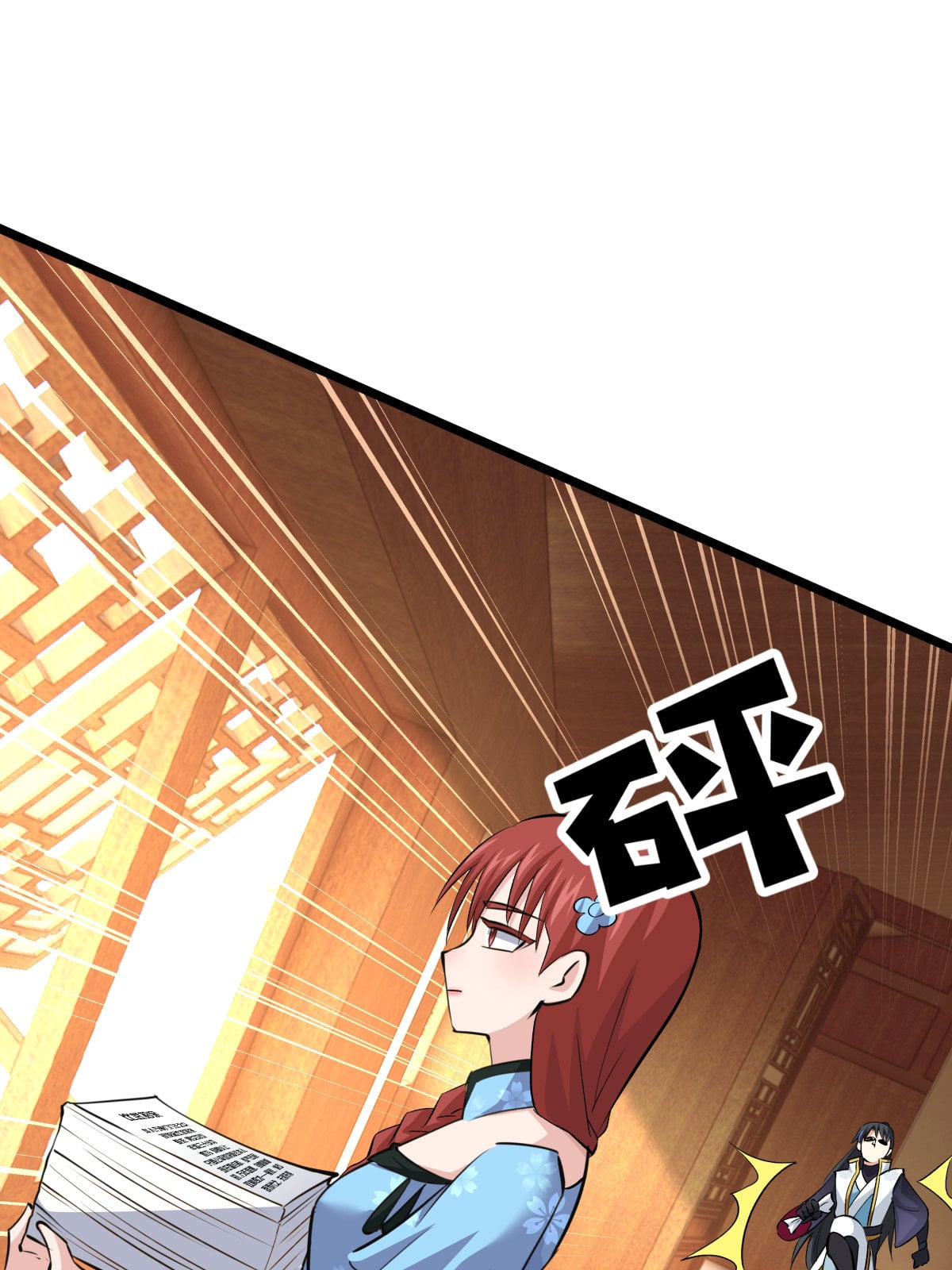第 36 页