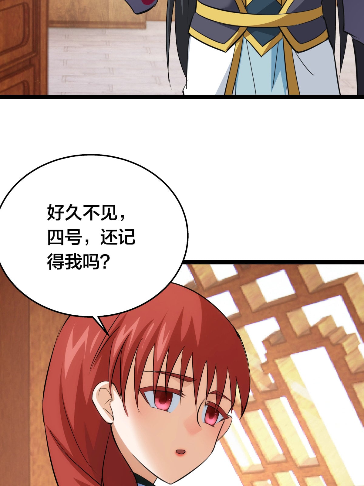第 39 页