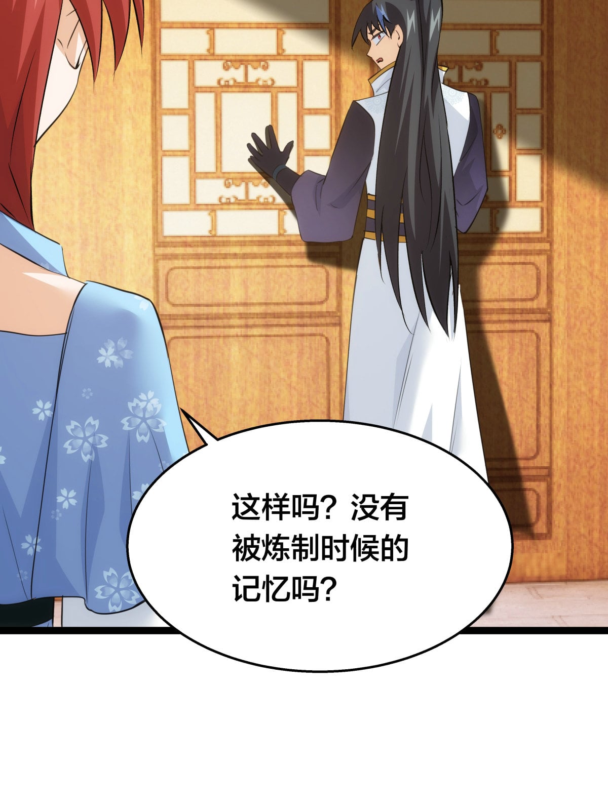 第 41 页