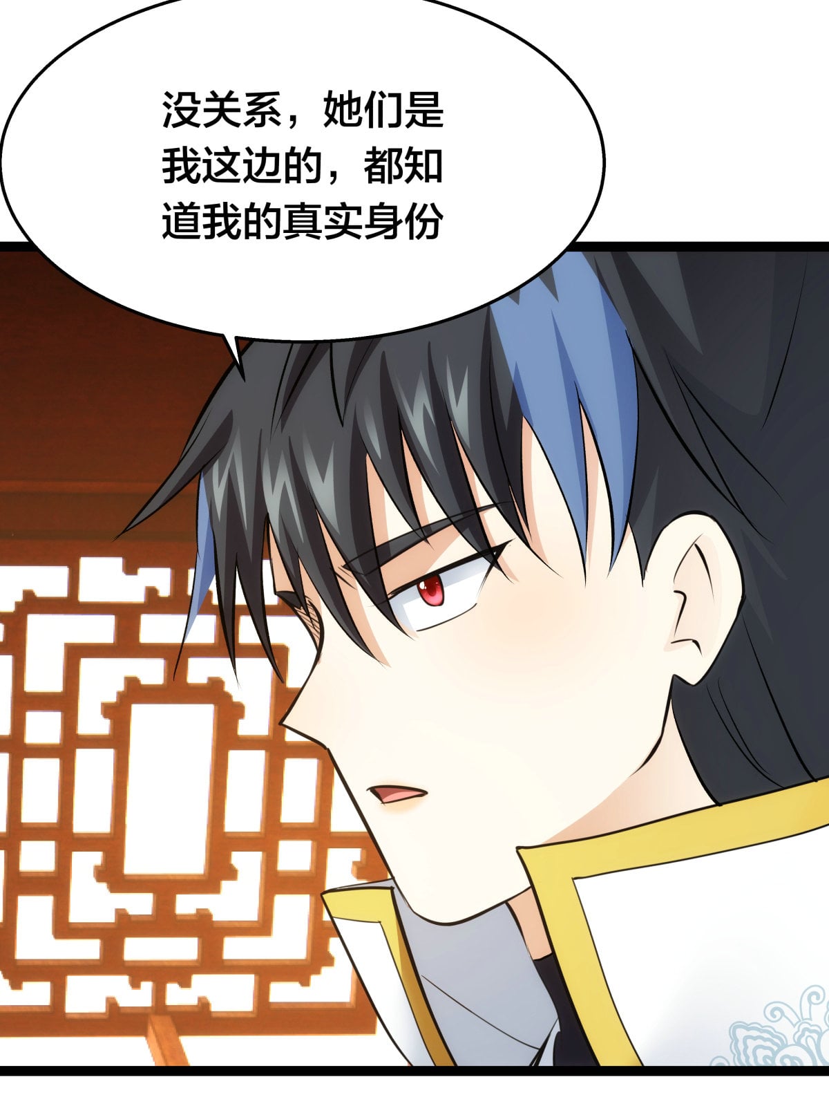 第 48 页