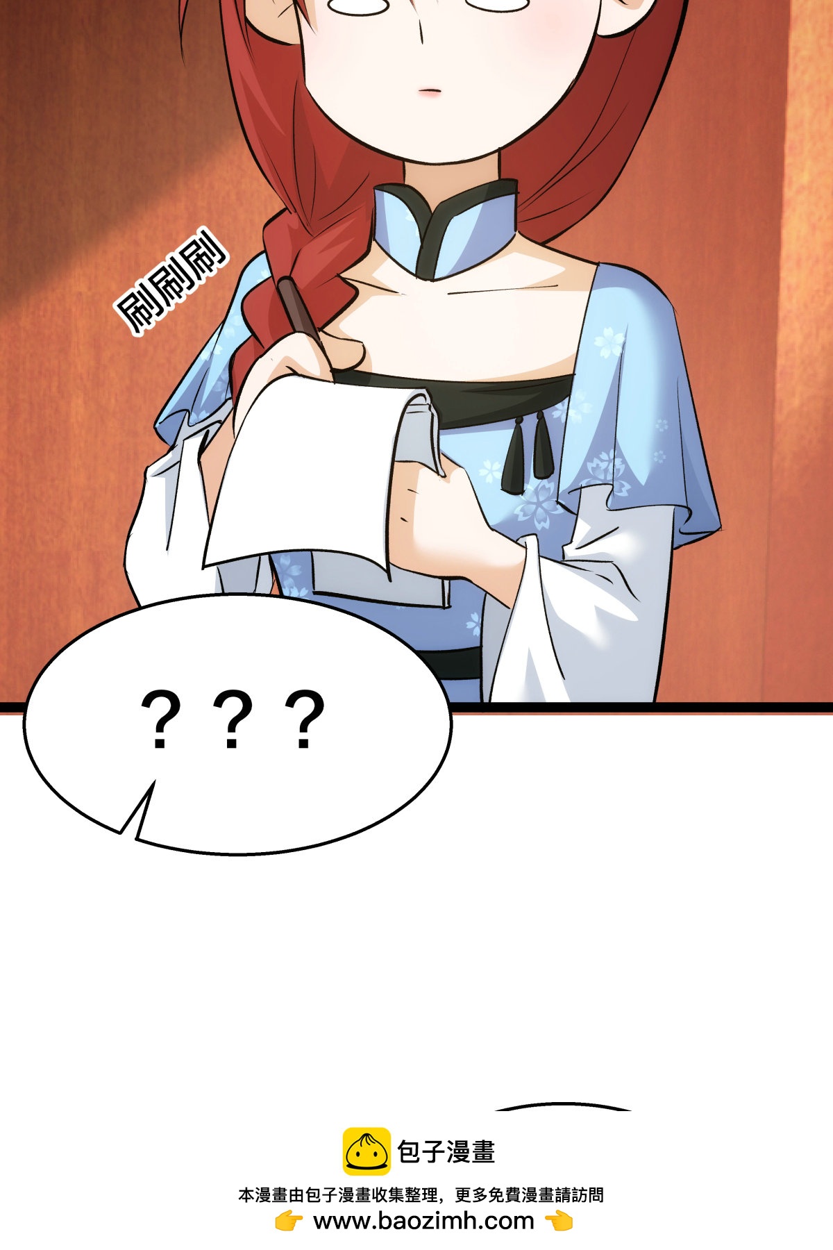 第 50 页