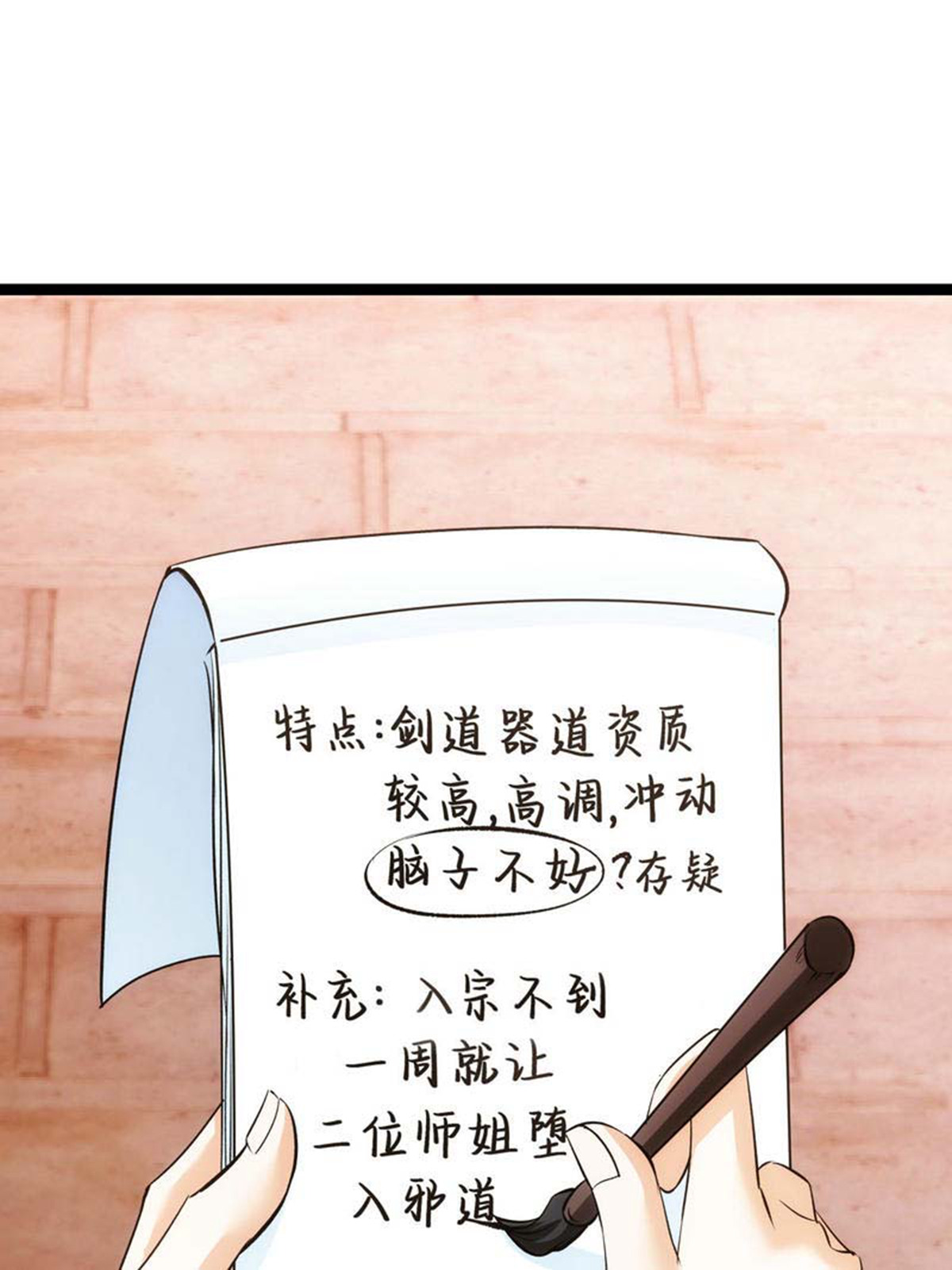 第 52 页