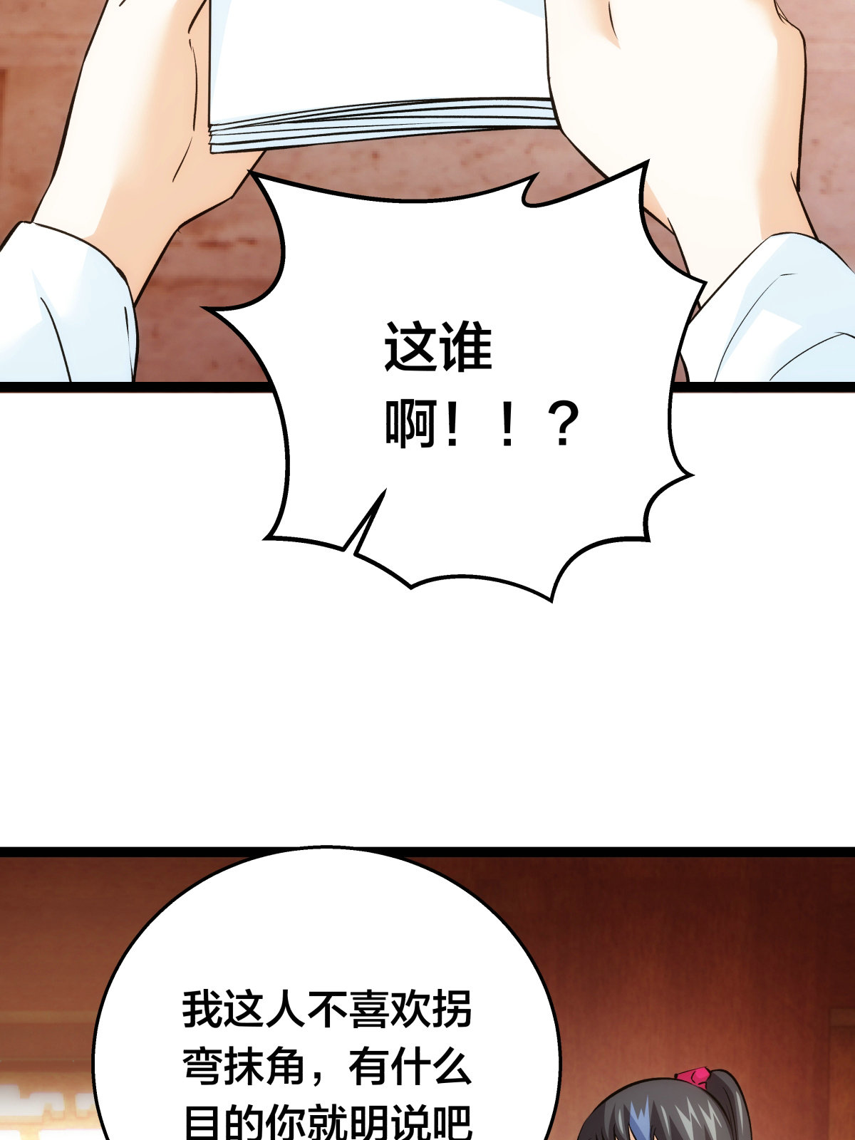 第 53 页