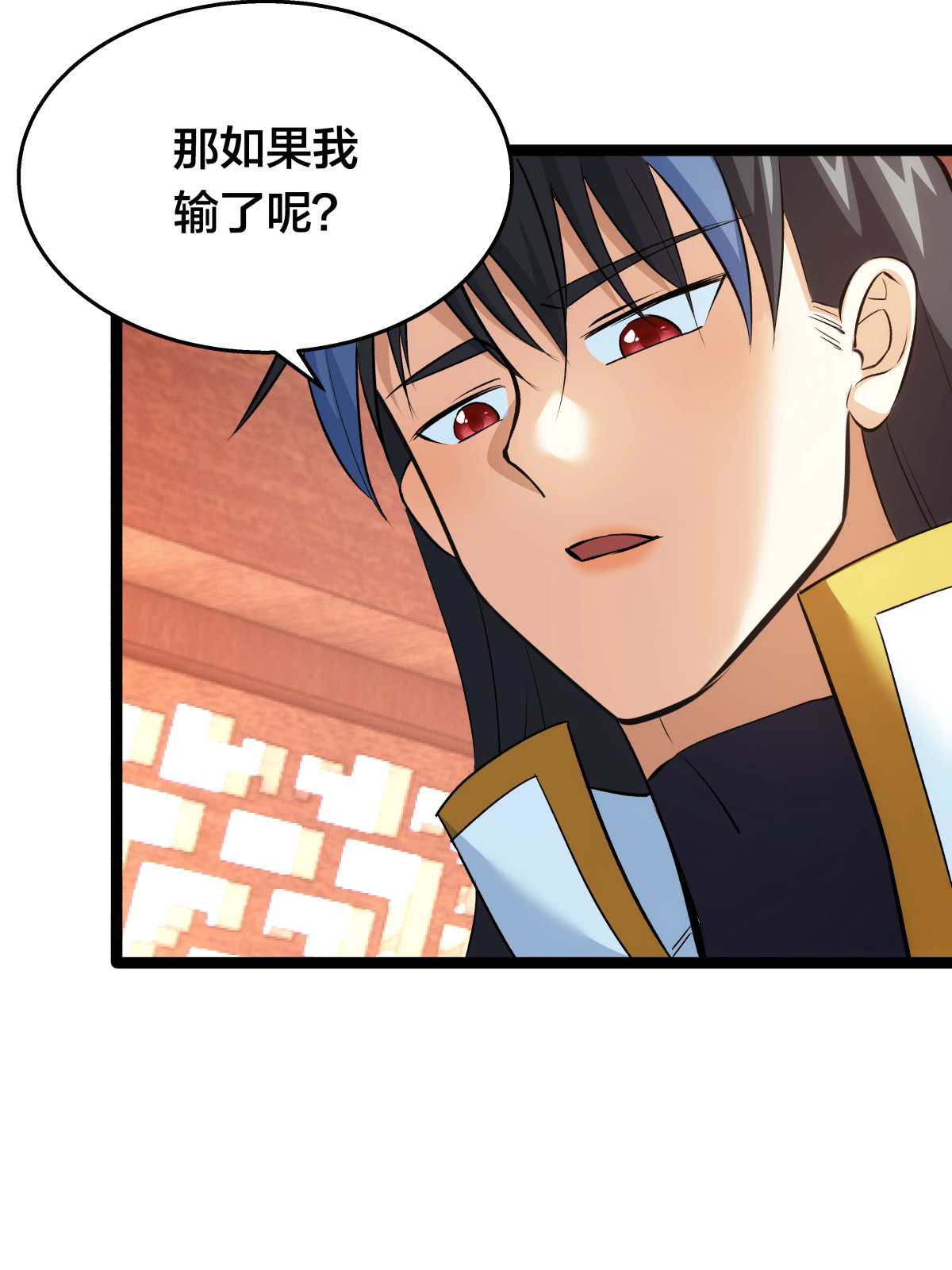 第 56 页