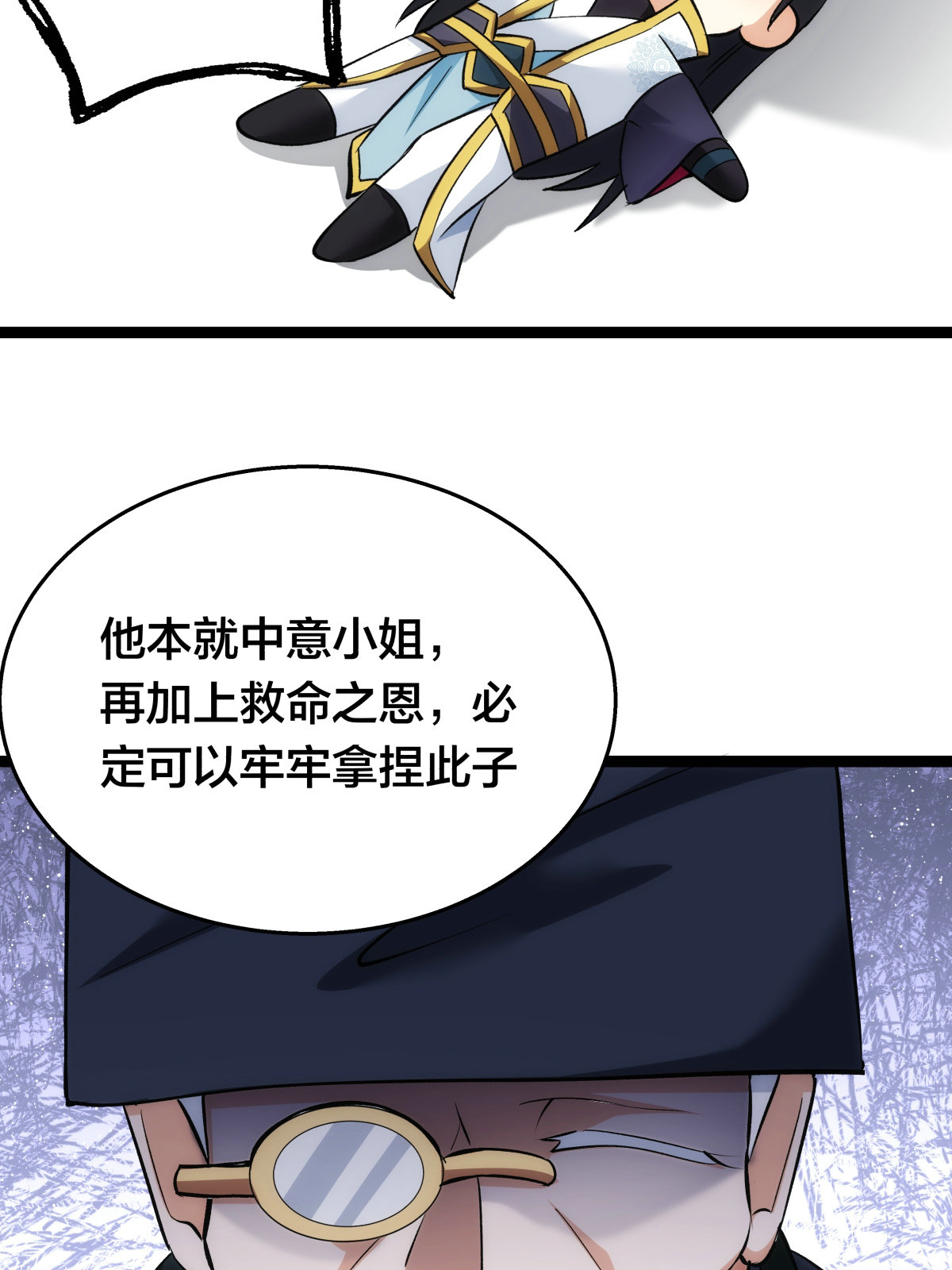 第 39 页