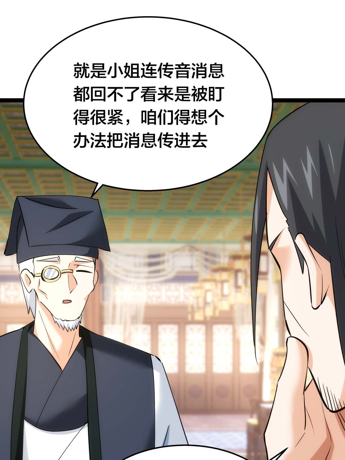 第 42 页