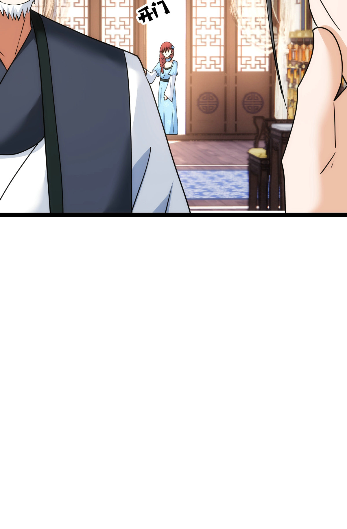 第 44 页