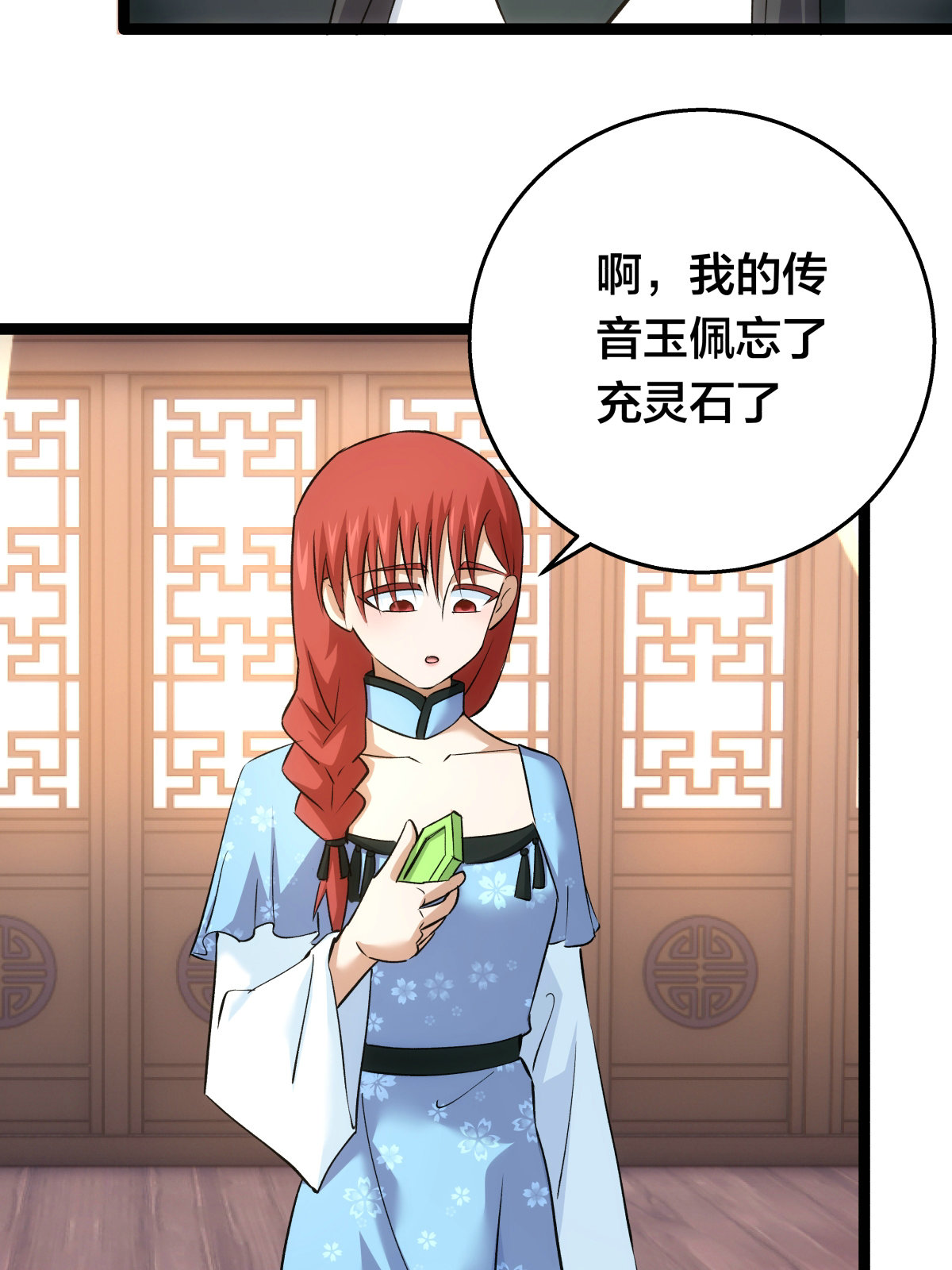 第 47 页