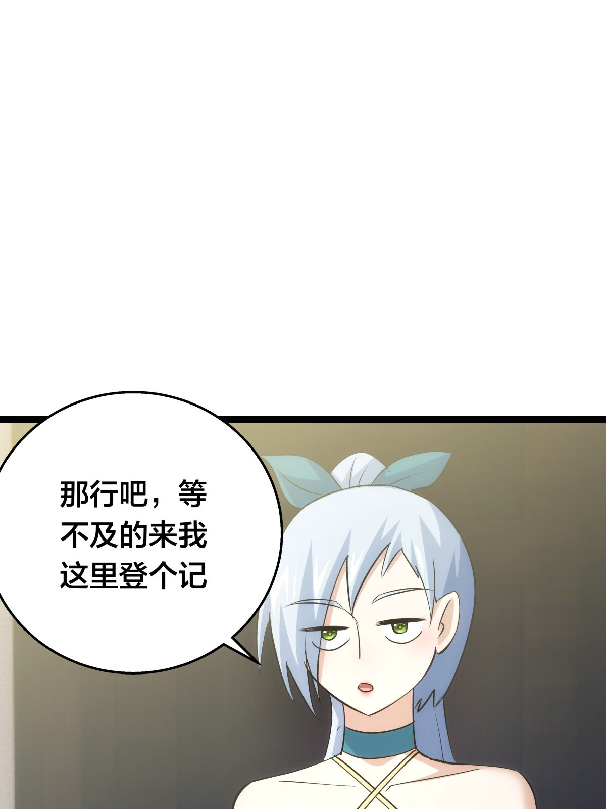 第 55 页