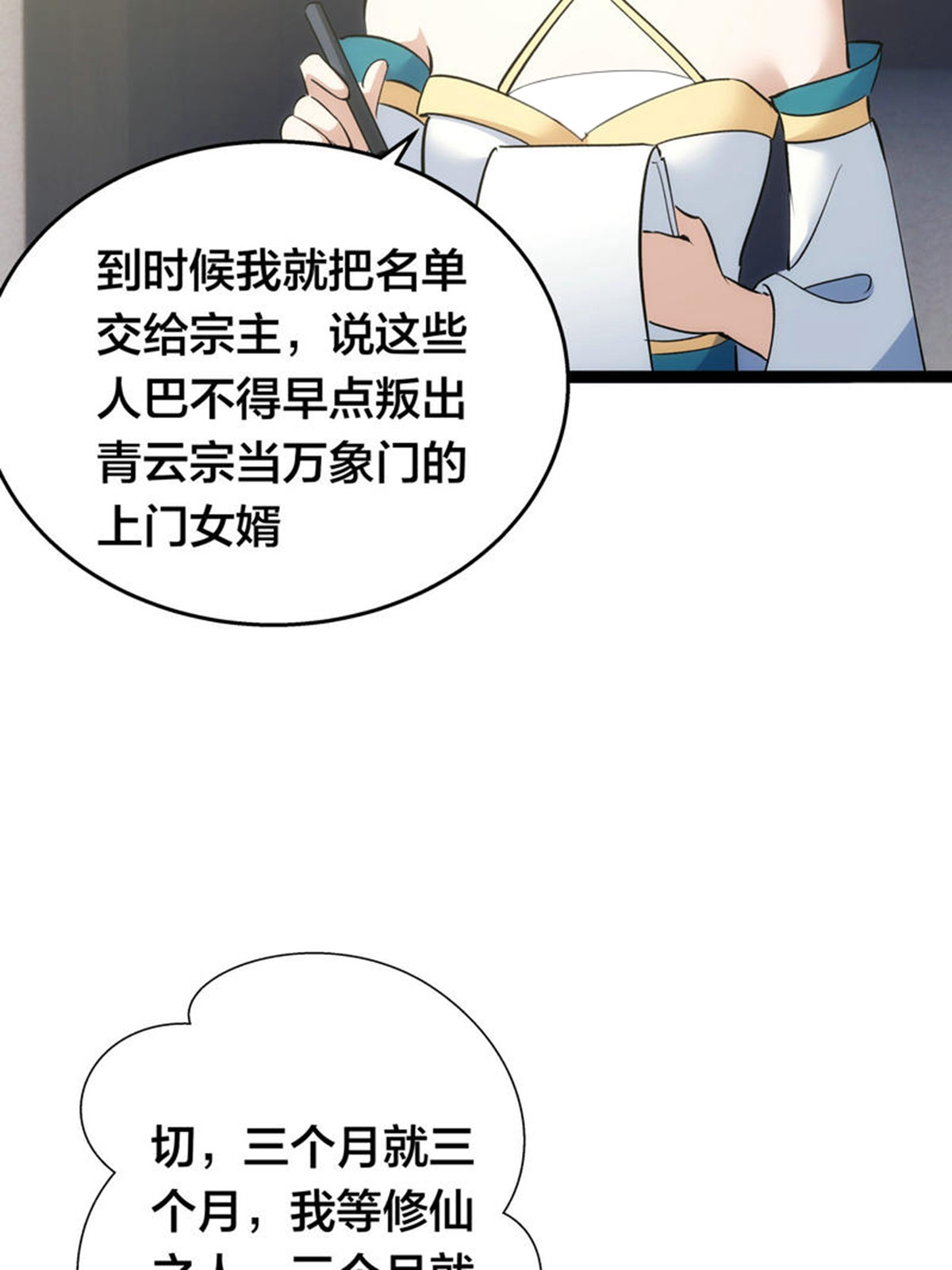 第 56 页