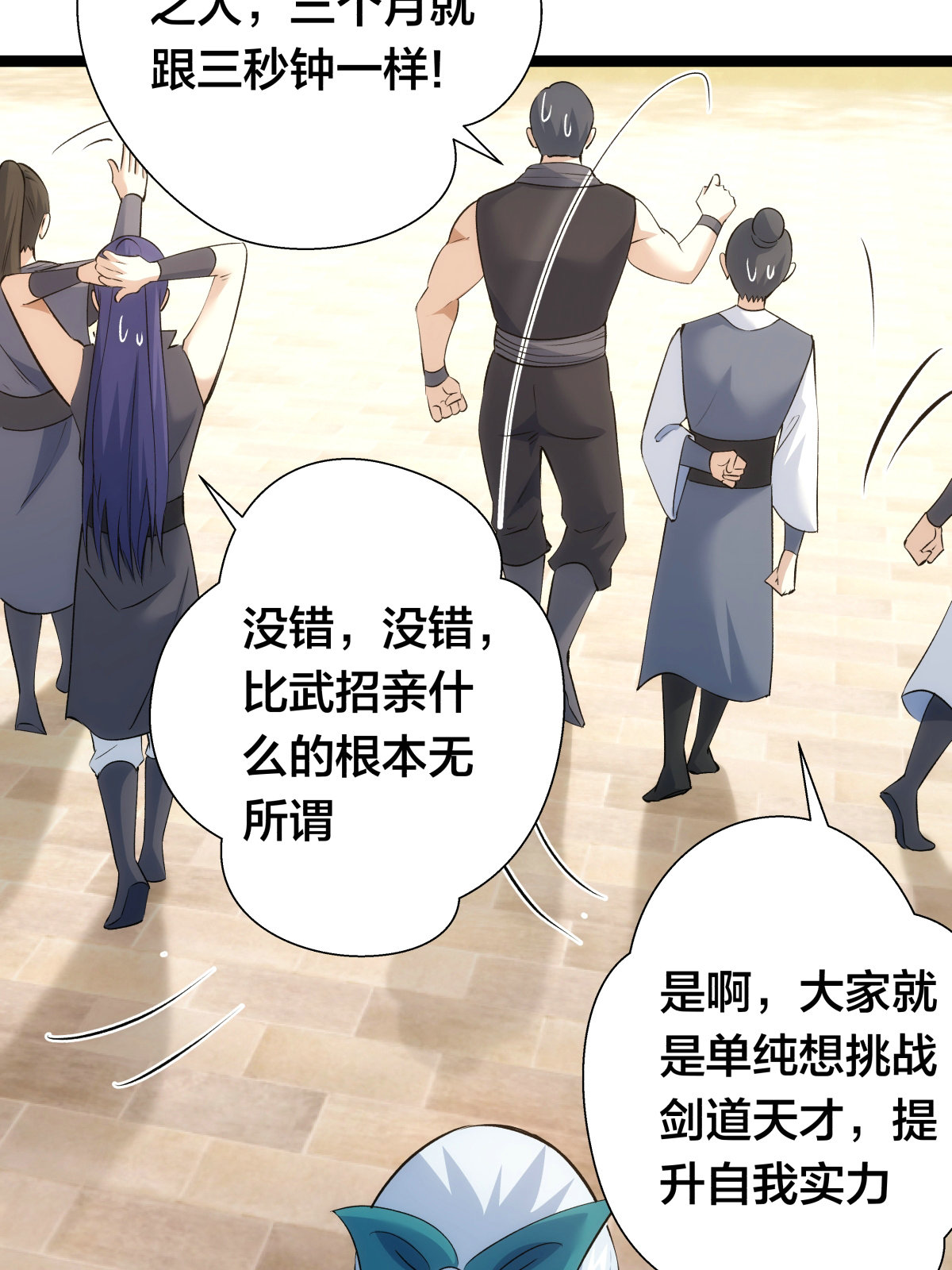第 57 页