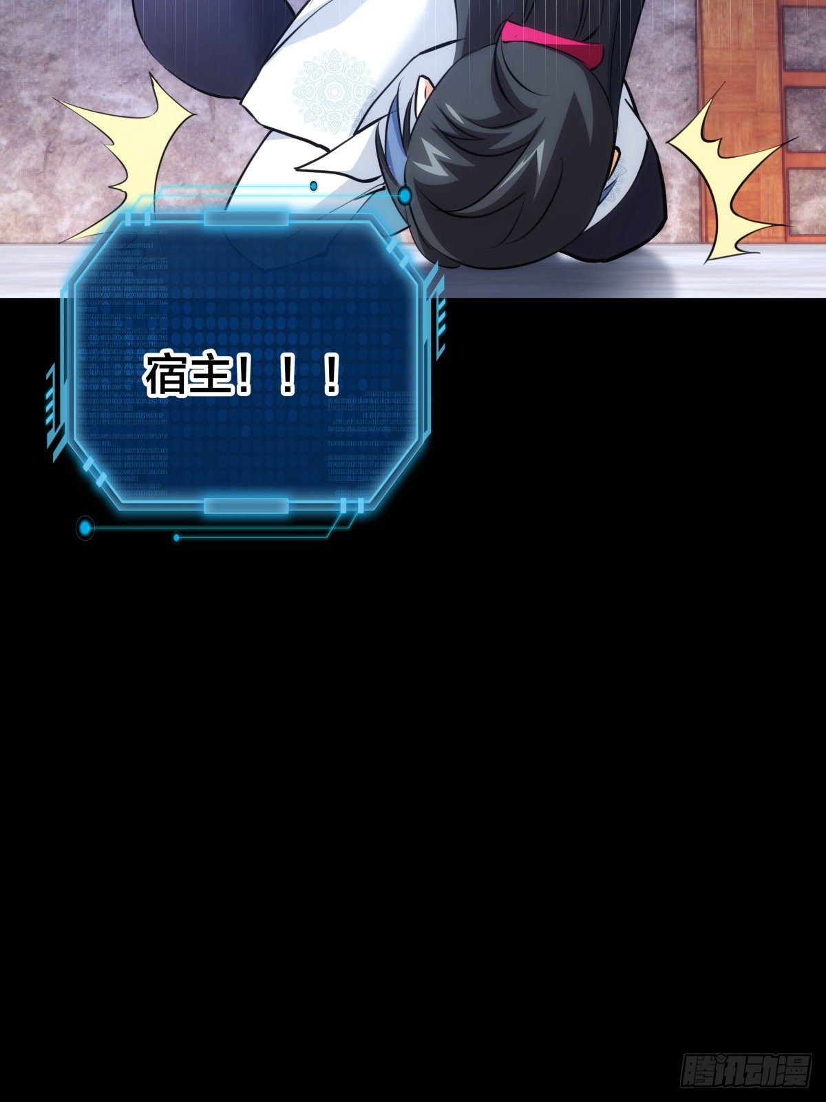 第 33 页