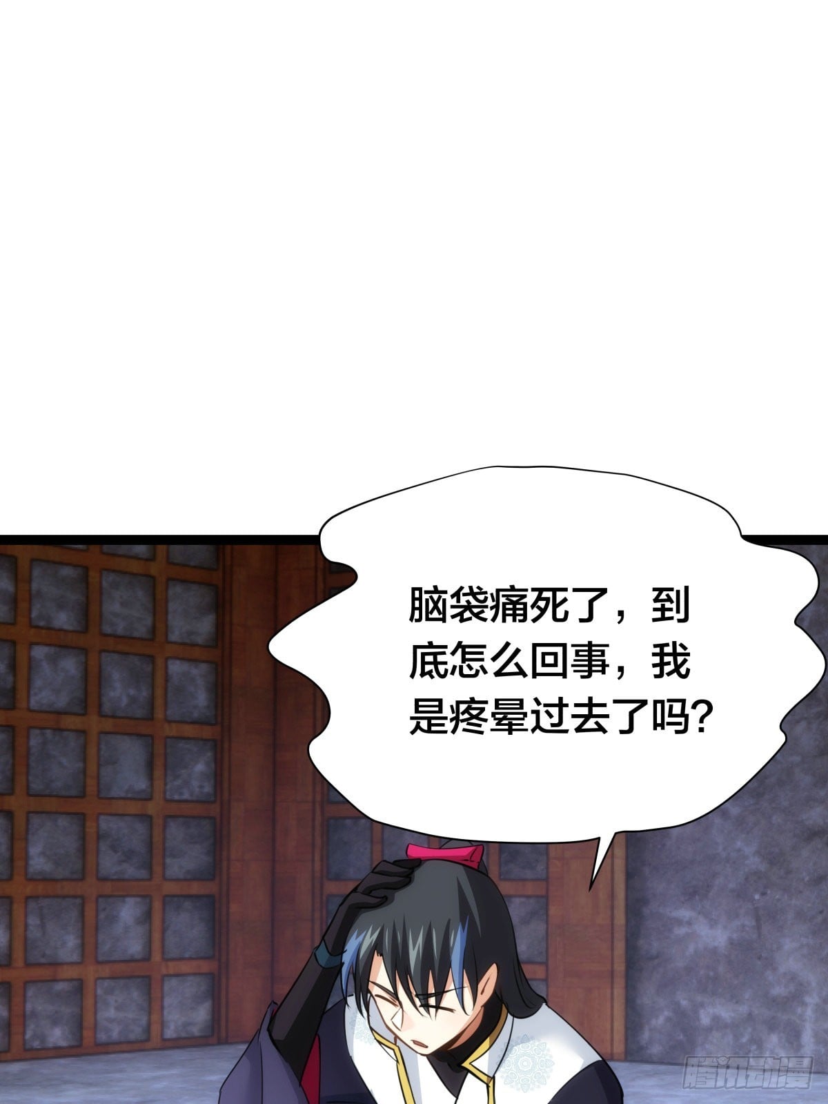 第 35 页