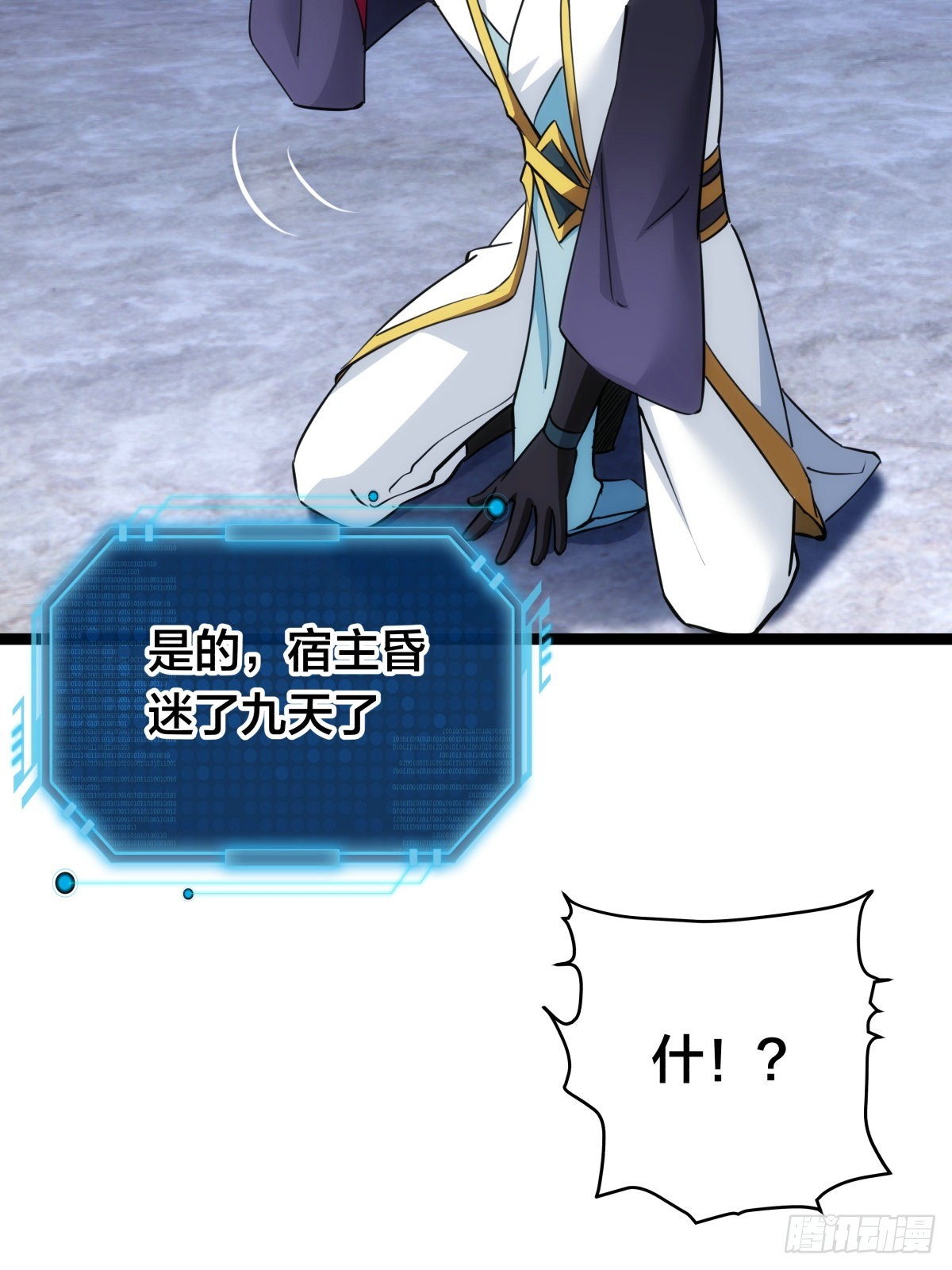 第 36 页
