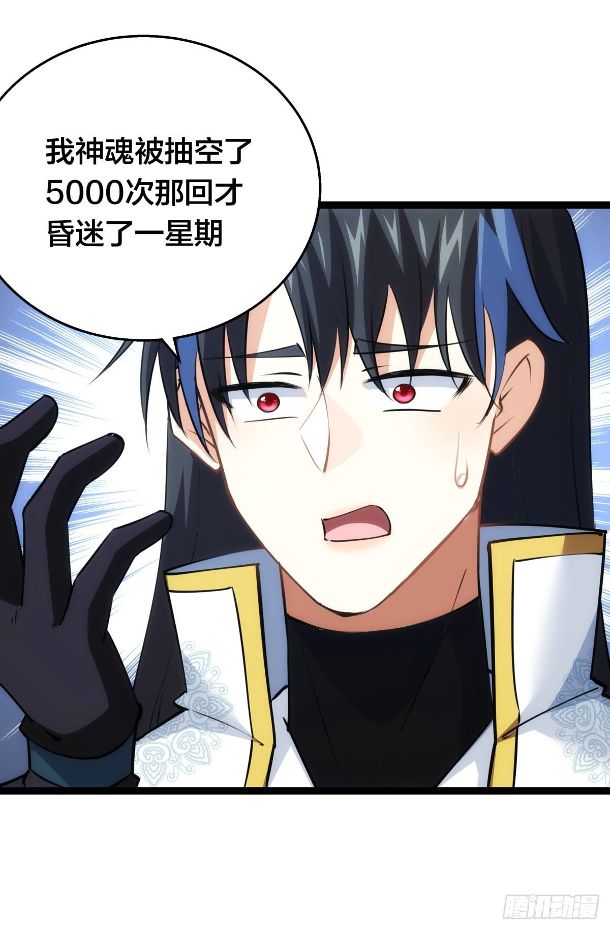 第 37 页
