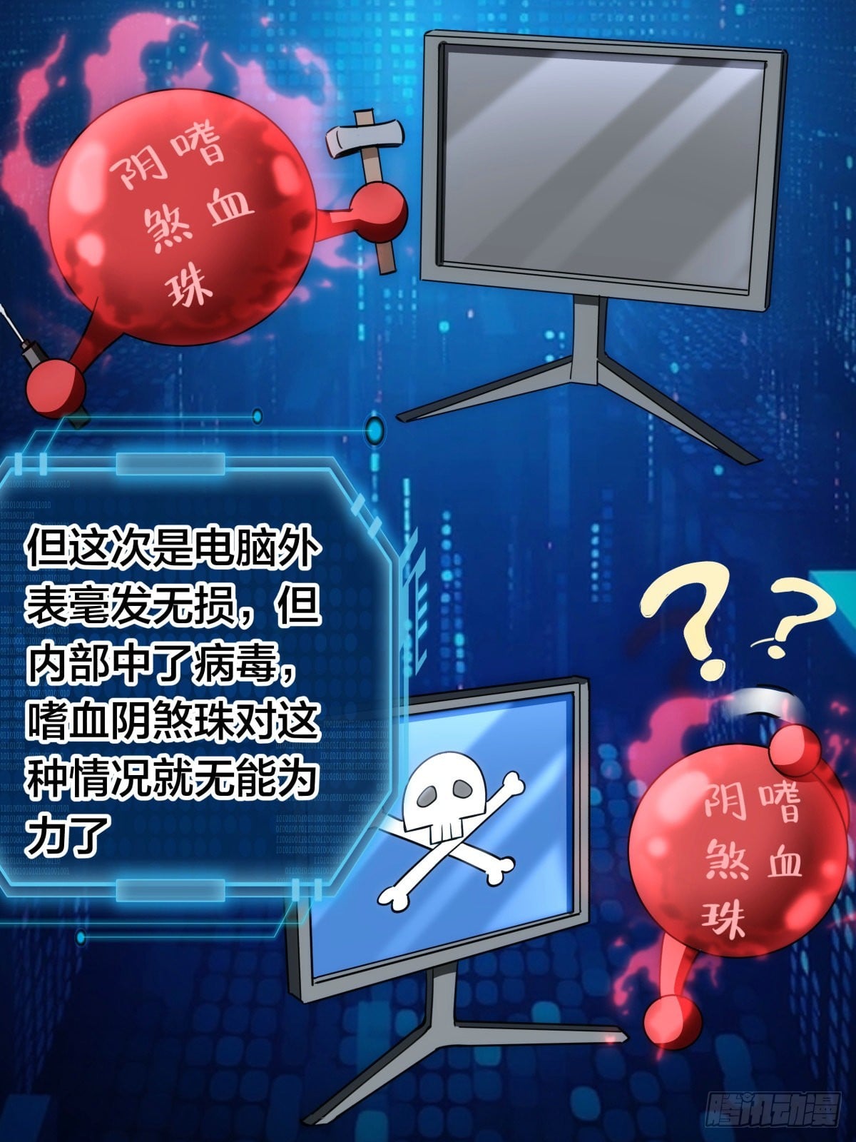 第 40 页