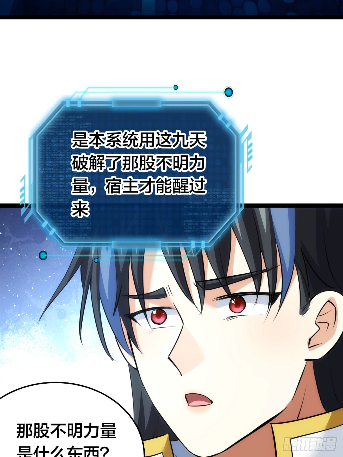 第 41 页
