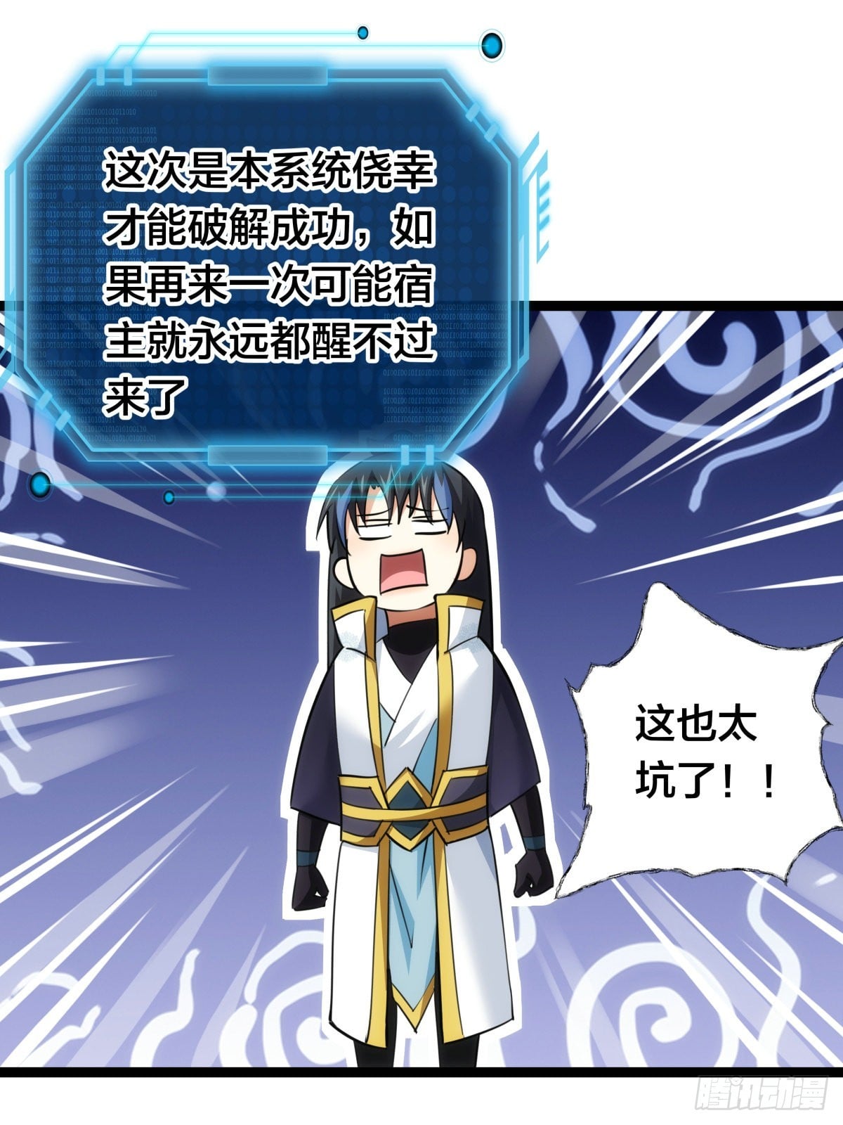 第 43 页
