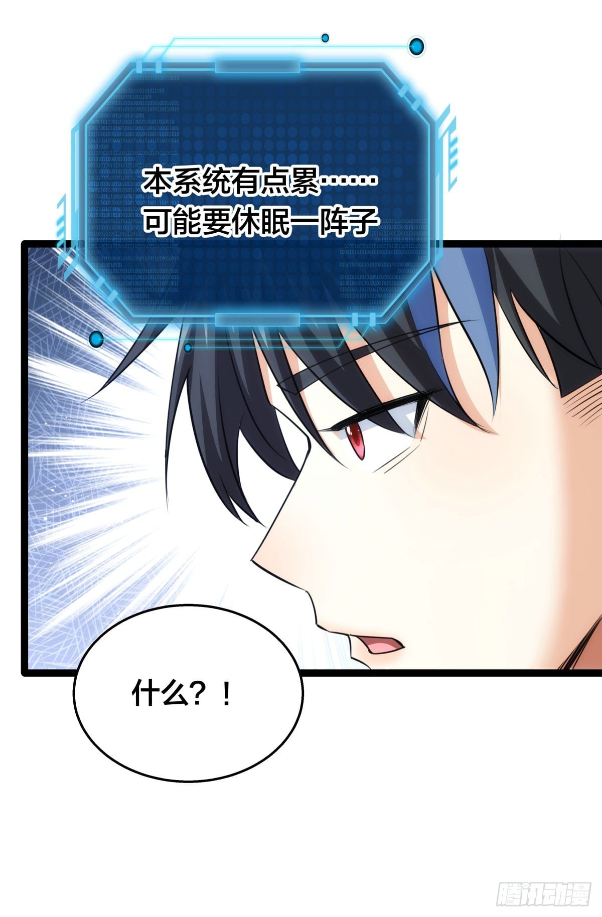 第 44 页