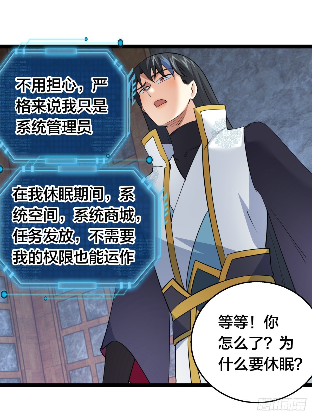 第 45 页