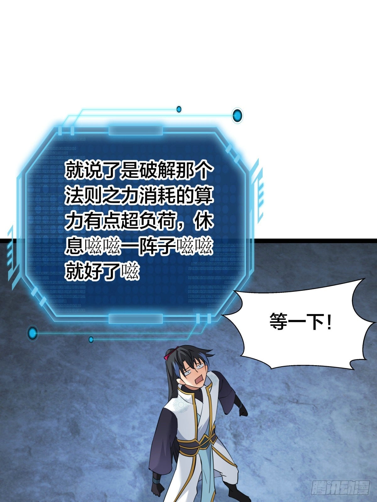 第 46 页