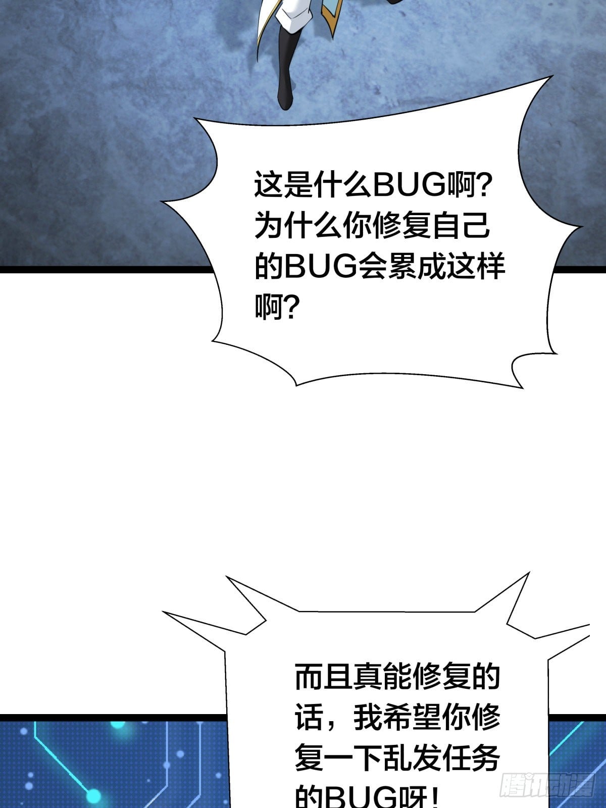 第 47 页