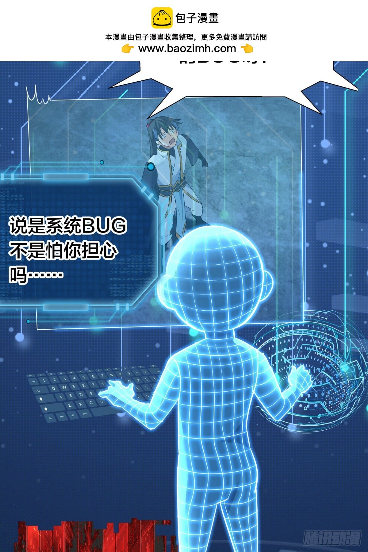 第 48 页