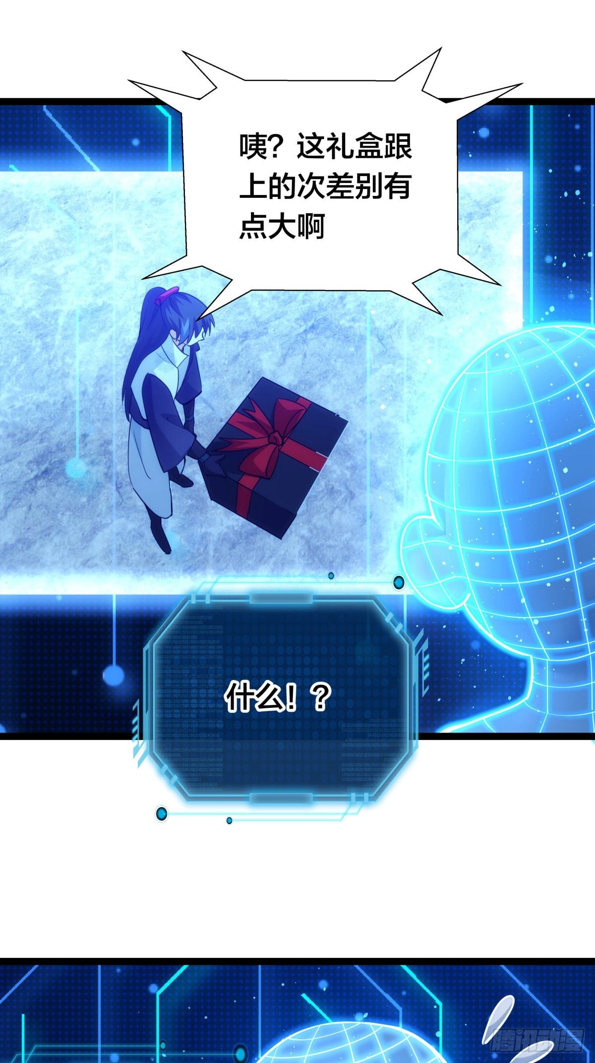 第 53 页
