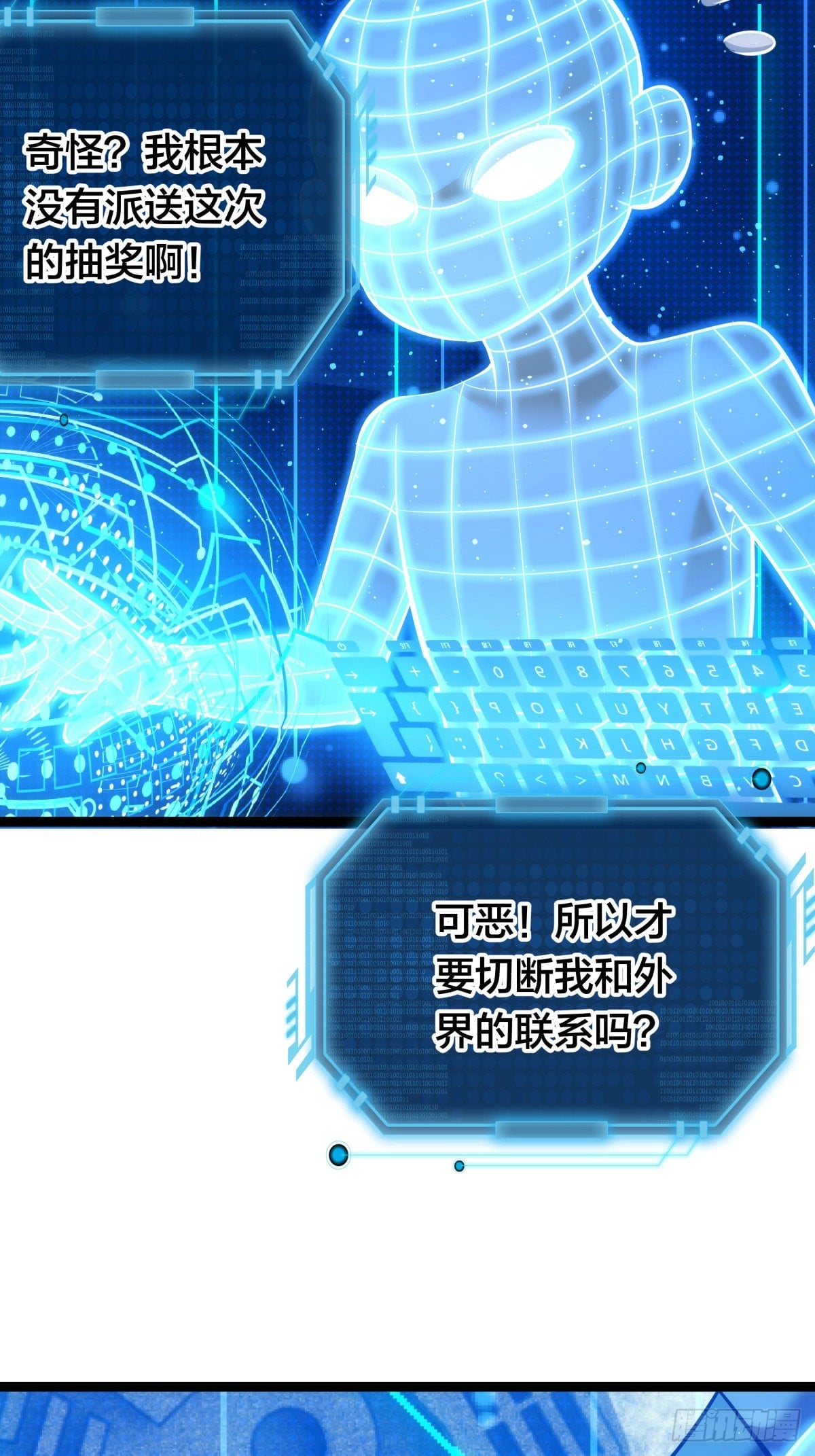 第 54 页