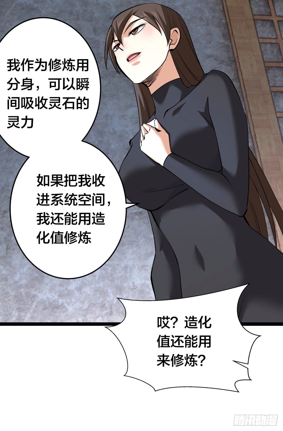 第 23 页