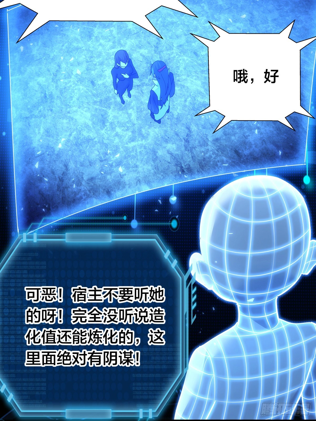 第 35 页