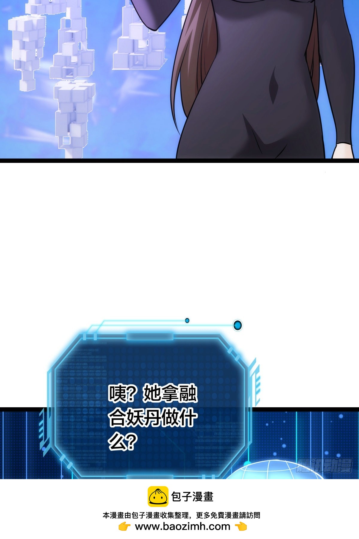 第 50 页