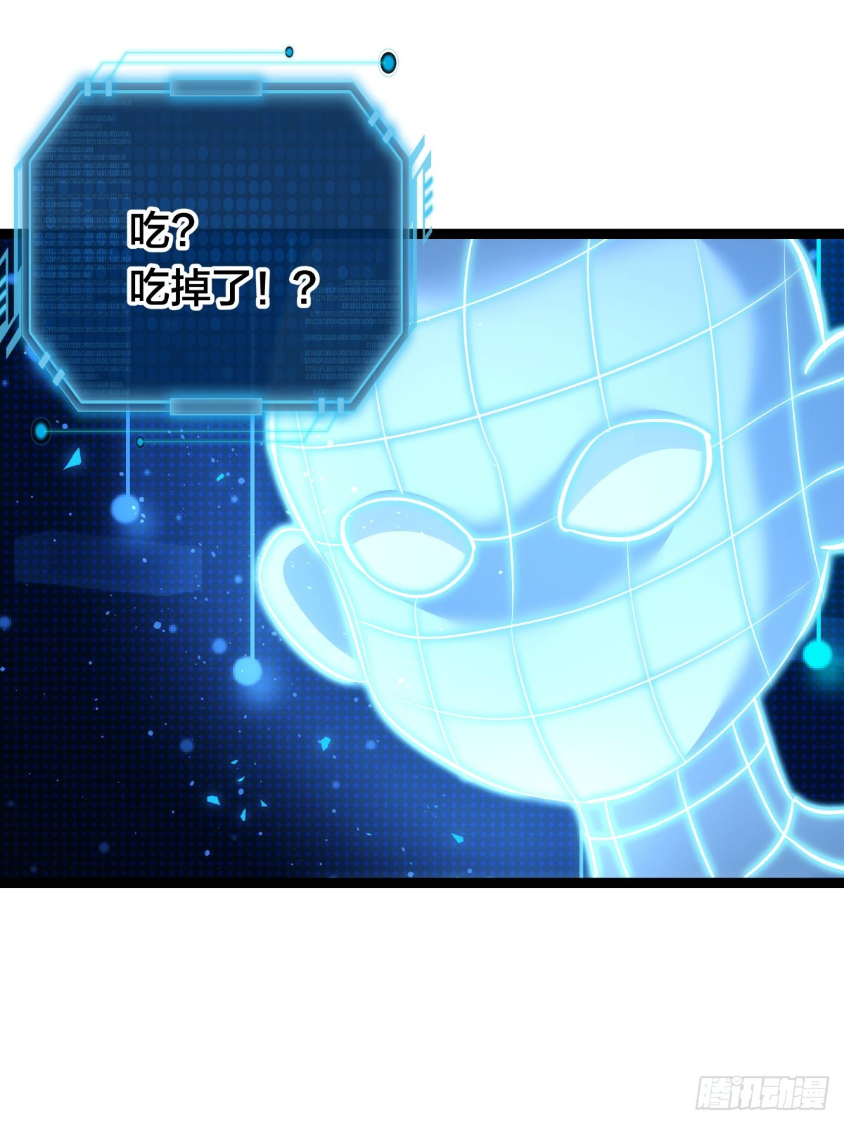 第 54 页