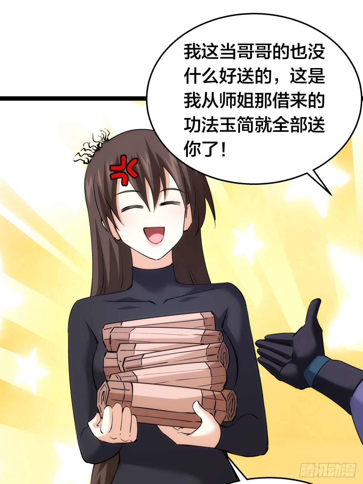 第 24 页