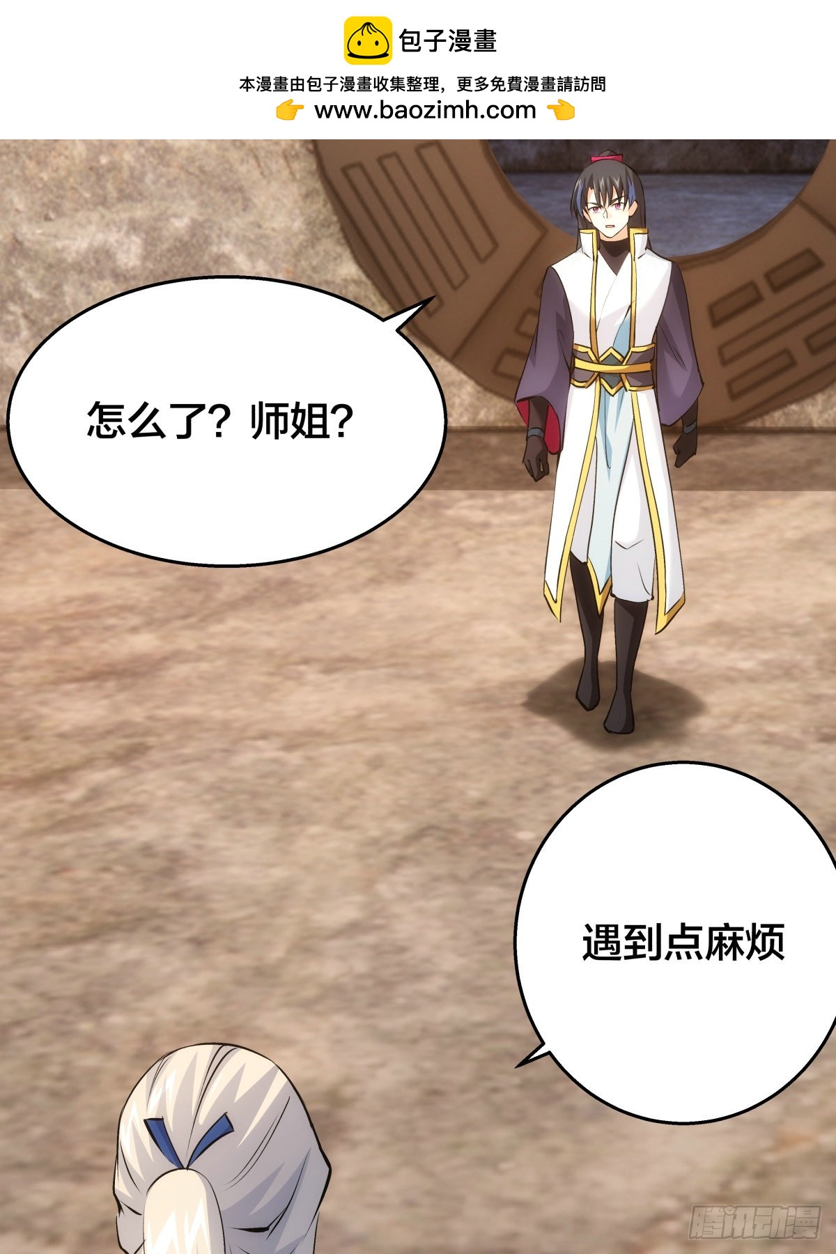 第 29 页
