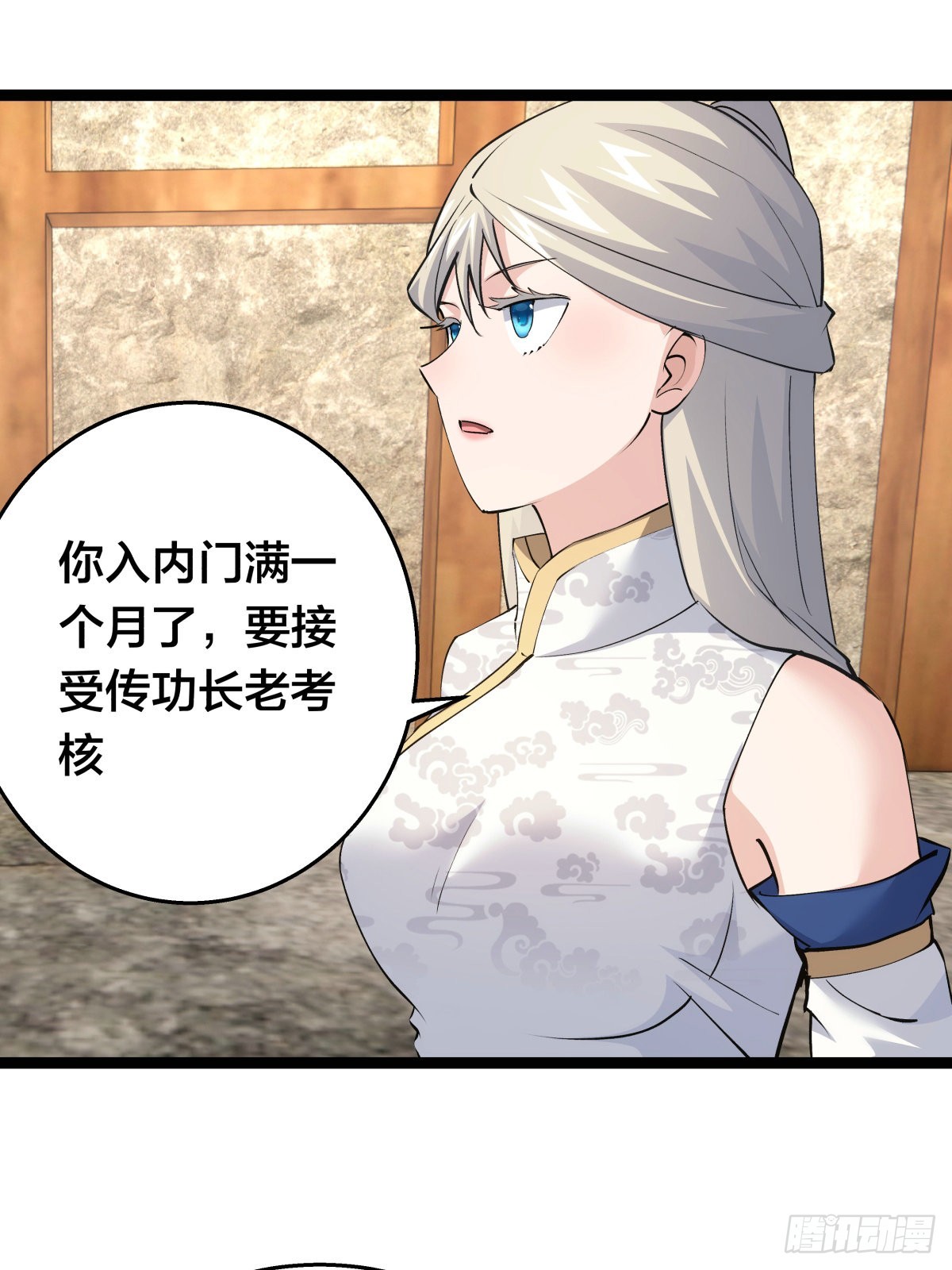 第 31 页