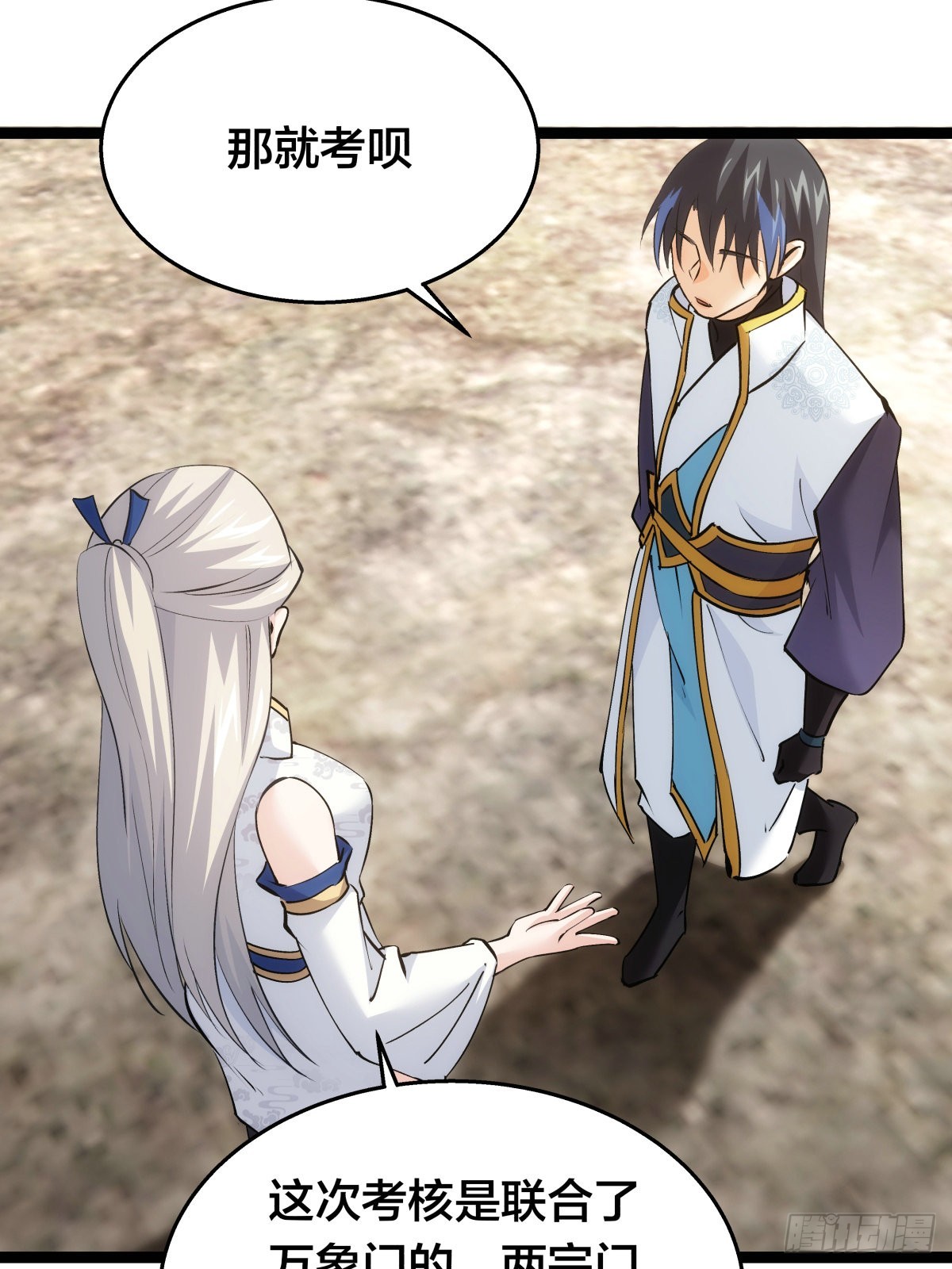 第 32 页