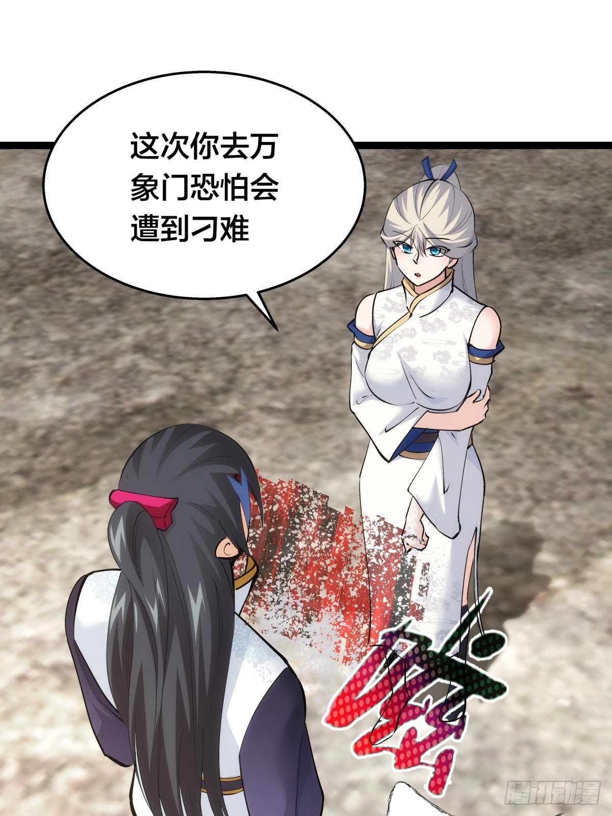 第 35 页