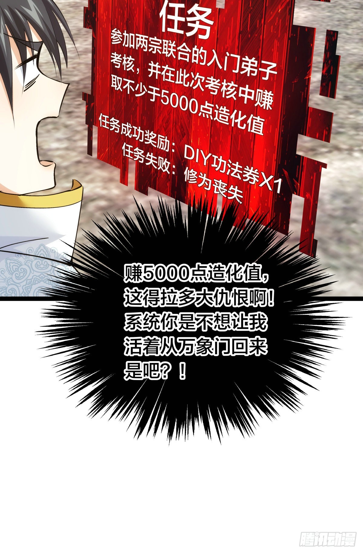 第 37 页