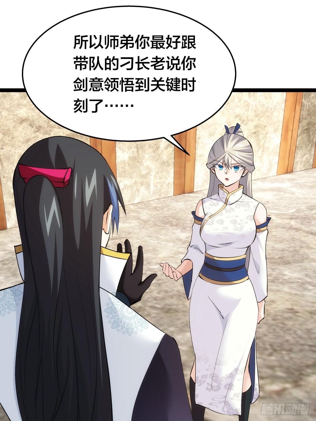 第 38 页