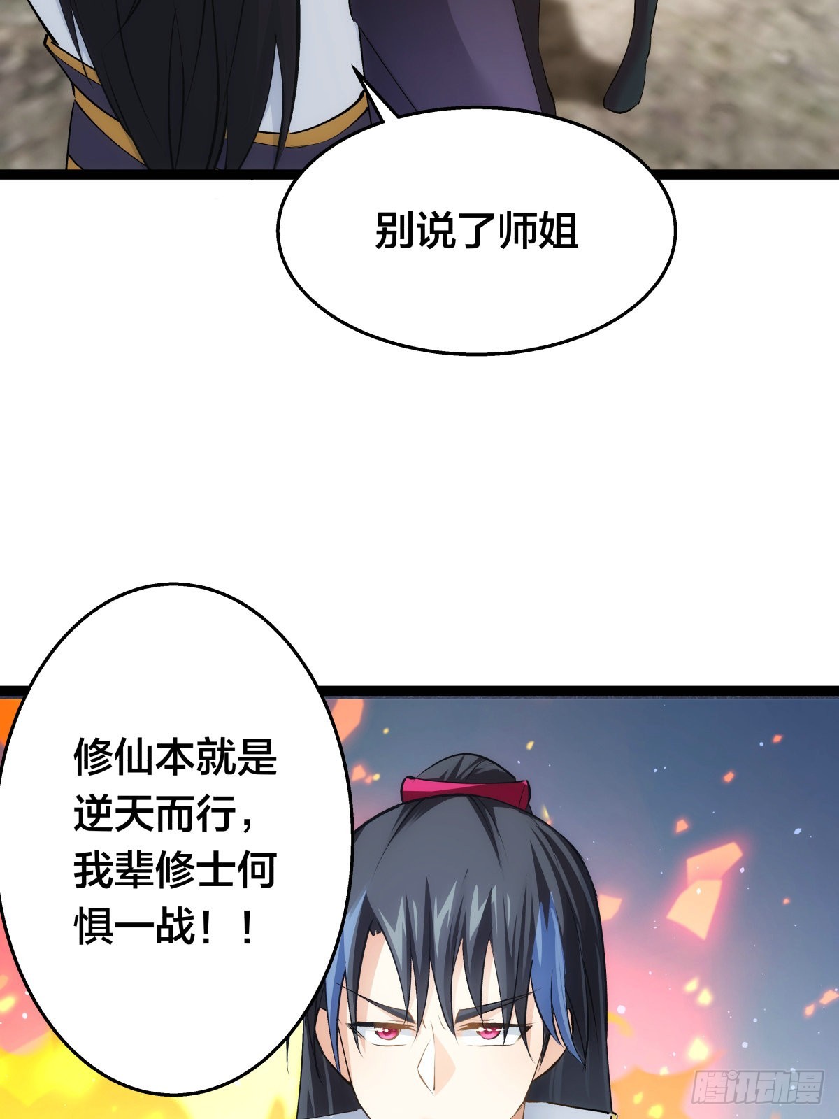 第 39 页