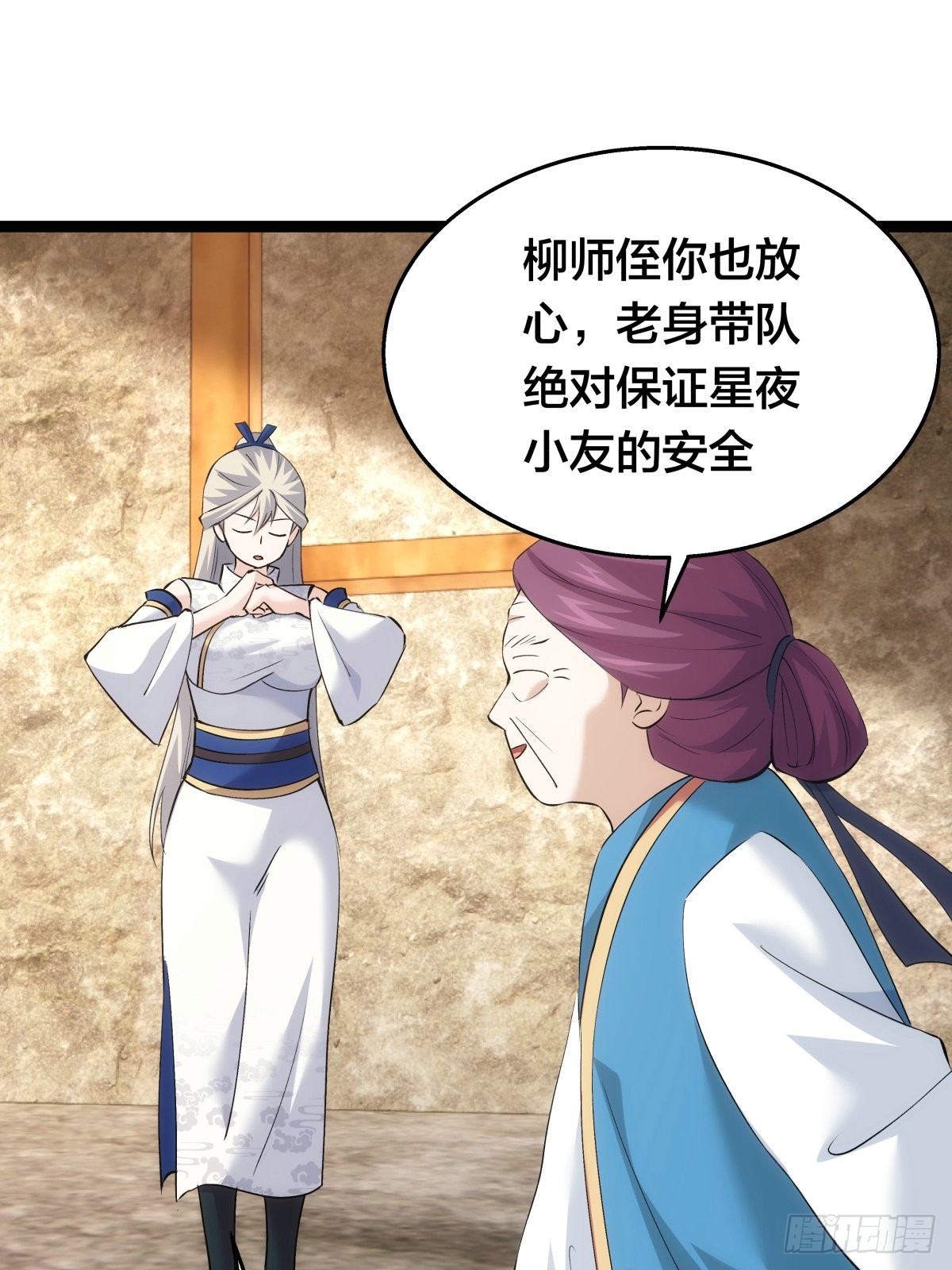 第 45 页