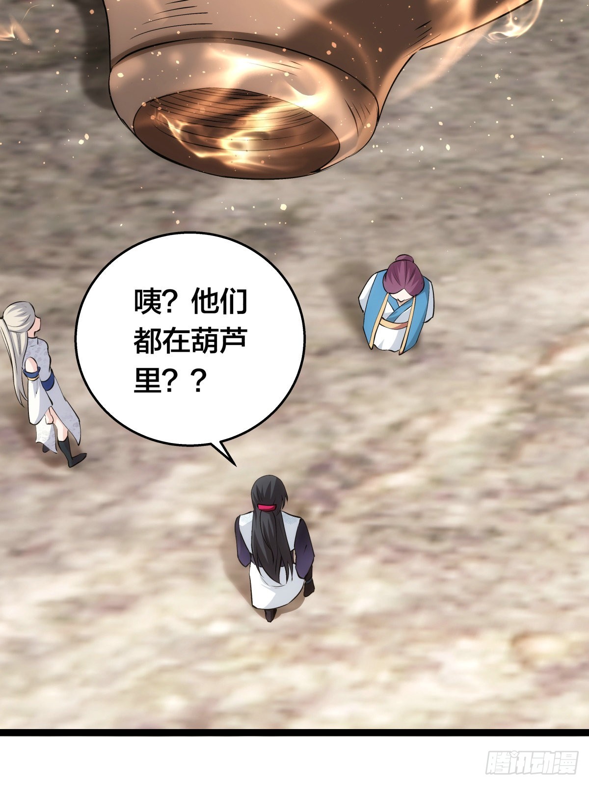 第 48 页