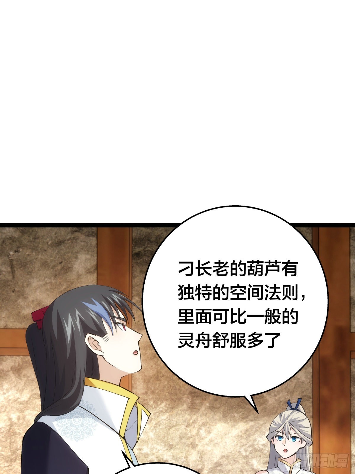 第 49 页