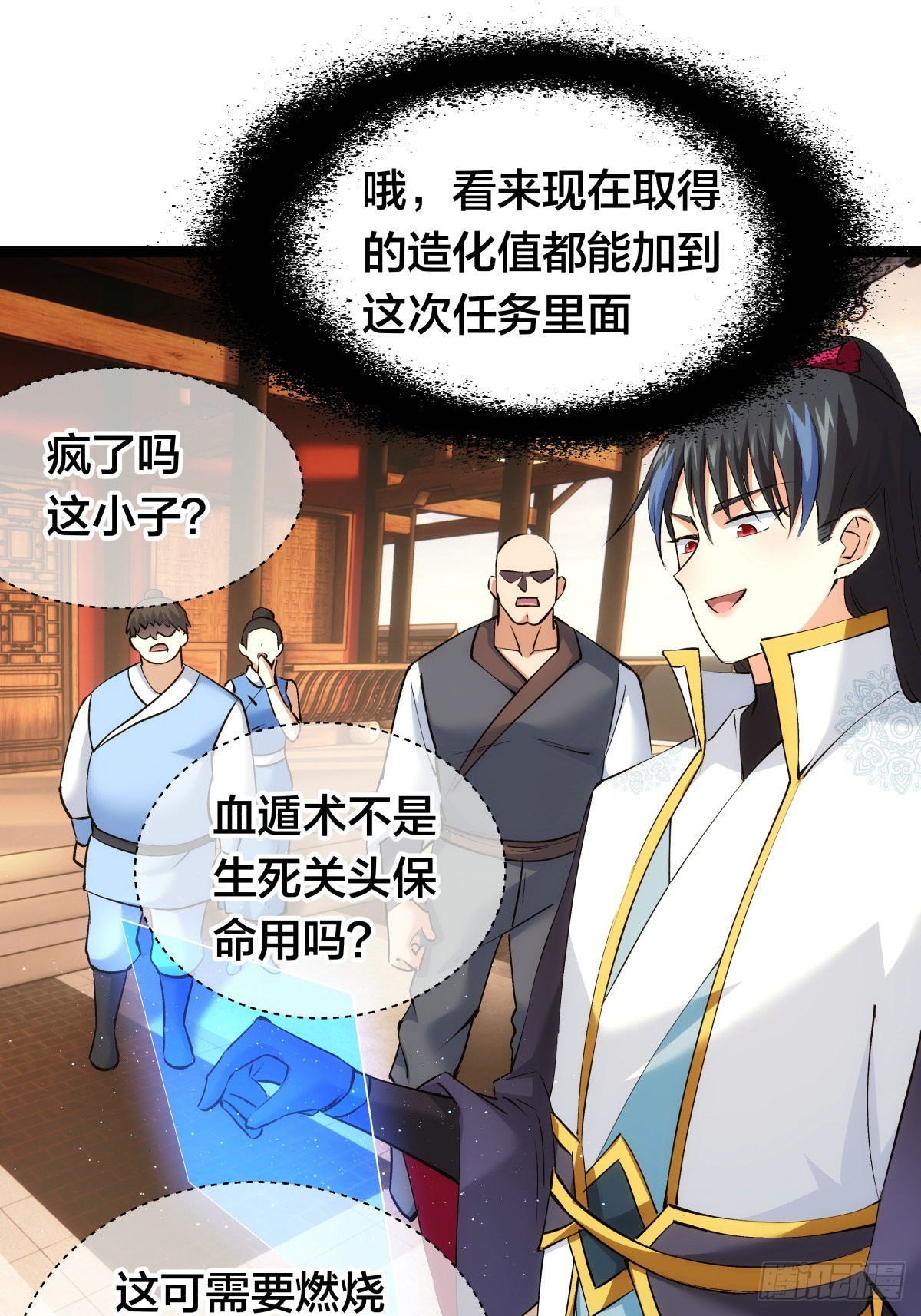 第 10 页
