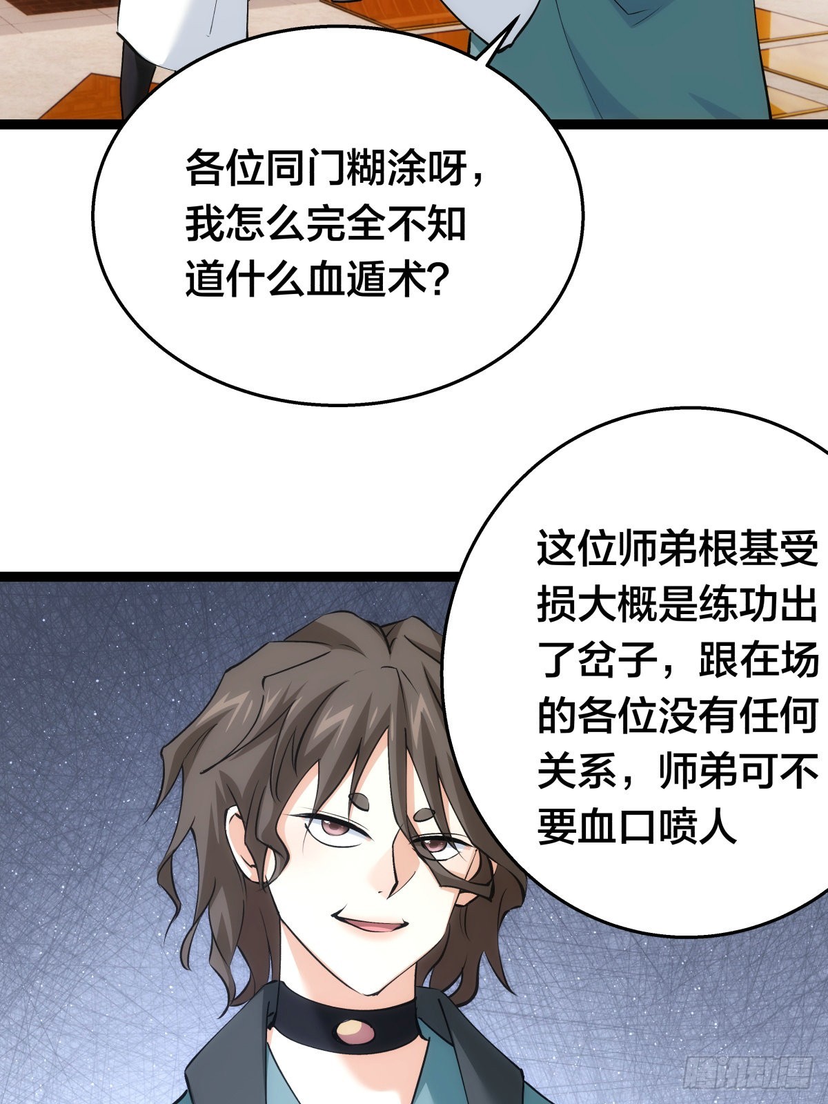 第 26 页