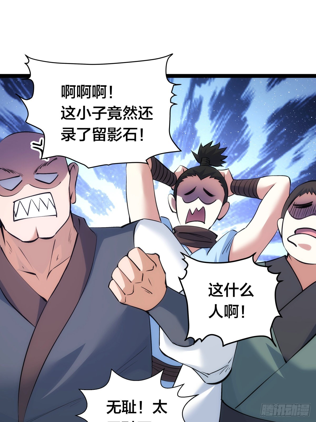 第 31 页