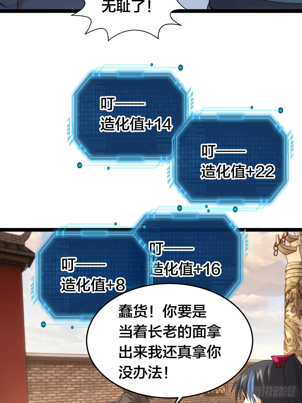 第 32 页